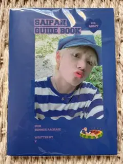 BTS 2018 サマパケ ガイドブック V テヒョン