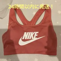 【NIKE】 スポーツブラ ピンク Sサイズ ナイキ　ロゴ　ランニング　ヨガ