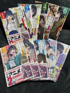 メガミマガジンRX Collection 1 2セット - メルカリ