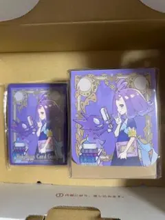 saito　 コンビニ決済お断り様 リクエスト 2点 まとめ商品