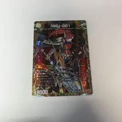 デュエマ 「GG」-001 グレングラッサゼロゼロワン GG001 4枚 - メルカリ