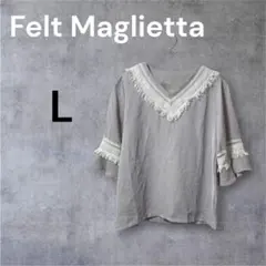 Felt Maglietta グレー L フリンジ付き カットソー 五分袖 薄手のサムネイル