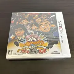 [新品未開封]3DS ダウンタウンのガキの使いやあらへんで!!