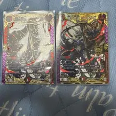鬼ヶ大王 ジャオウガ 2枚セット デュエルマスターズ
