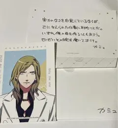 カミュ キャラクターグッズ