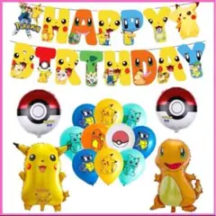 【残り1点】ポケモン♡ 誕生日 風船 バルーン 飾り付け アレンジ パーティー
