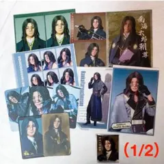 刀ミュ　南海太郎朝尊　フィルム　カード　マグネット　メモスタンド　カード　14点