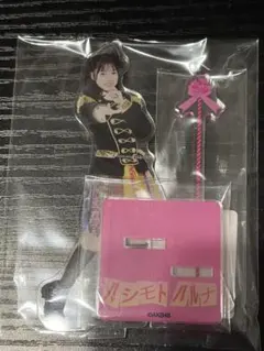 Item thumbnail for item 9cd082ef-3563-467b-b2ae-5347e773f529