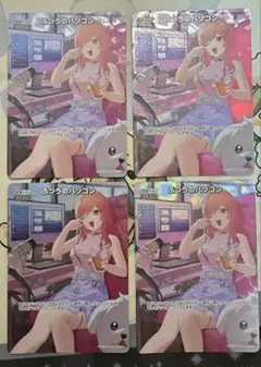 ホロカ ふつうのパソコン プロモ P 4枚セット　一条莉々華 ホロカ ふつうのパソコン プロモ P 4枚セット 一条莉々華 - メルカリ