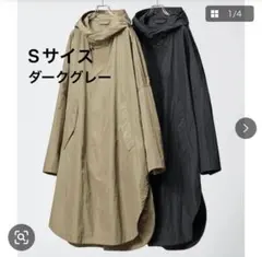 UNIQLO U フーデッドロングコート ナイロン モッズコート　ダークグレーS