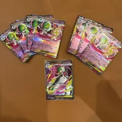 メガサーナイトex RR SR セット #800