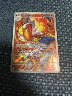 2026年最新】ポケモンカード ゴウカザル arの人気アイテム - メルカリ