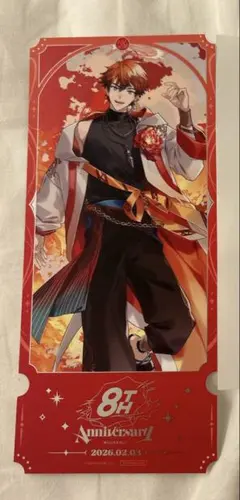 にじさんじ　北見遊征　特典