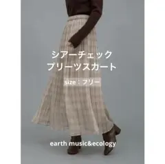 Kuma～6月生まれおめでとうセール様 リクエスト 2点 まとめ商品