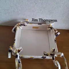 Jim Thompson　ファブリックトレーのサムネイル