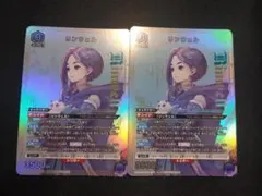 ユニオンアリーナ テイルズ ユニチケプロモ ユニアリ テイルズ「ロウ」《ユニチケプロモーションカード》2枚