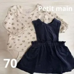 プティマイン 花柄ロンパースとデニム風ワンピースセット