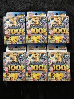 MEGA スタートデッキ100 バトルコレクション 6つ 未開封 - メルカリ