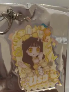 2026年最新】ilife! 福丸うさの人気アイテム - メルカリ