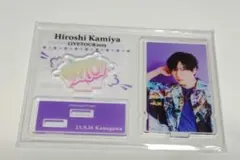 神谷浩史 WAO! 神奈川限定 アクリルスタンド 開封済 - メルカリ