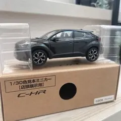 2026年最新】非売品+ミニカー+トヨタchrの人気アイテム - メルカリ