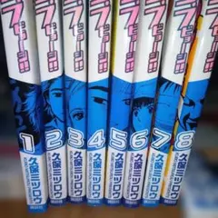３３７ビョーシ