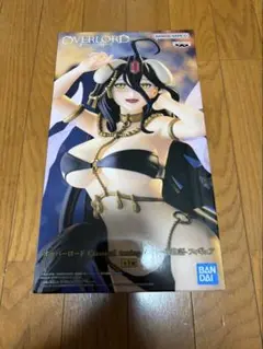 オーバーロード　アルベド　フィギュア　Classical tuning 千夜