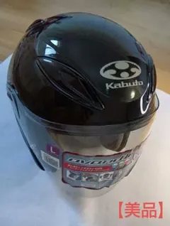 OGK Kabuto AVAND 2 ジェットヘルメット　ブラックメタリック L