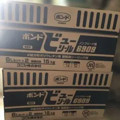2箱 即発送 コニシ ボンド ビューシール 6909 15kg - メルカリ