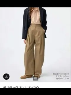 ジーユー　新作　チノタックバレルパンツQ　　 ベージュ