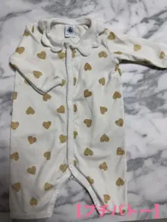 【去年12月購入】Petit Bateau プチバトー 足なしロンパース