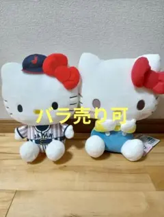 WBC 侍ジャパン×サンリオキャラクターズ　BIGぬいぐるみ　ハローキティ