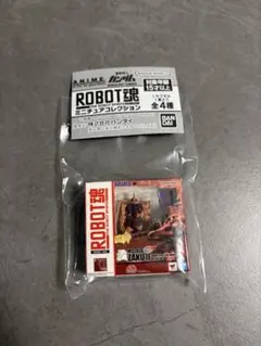 ROBOT魂 ザクII MS-06S