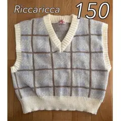 匿名発送　ニットベスト Riccaricca 150cm
