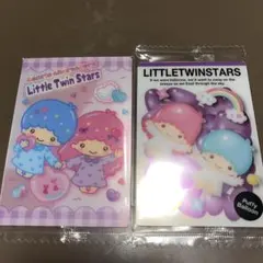 サンリオキャラクターズ ウエハース リトルツインスターズ