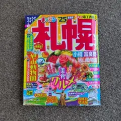 Item thumbnail for item 45a566b4-1a4b-48e7-abe1-383b4e8ab9f2