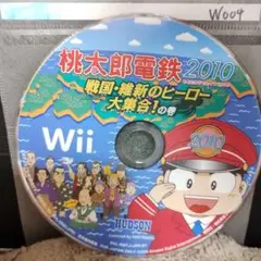 桃太郎電鉄2010戦国・維新のヒーロー大集合の巻【wiiディスクのみ】動作品！！