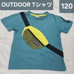 ★120サイズ★OUTDOOR おしゃれTシャツのサムネイル