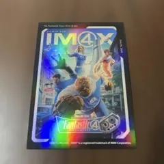 ファンタスティック4 ファーストステップ IMAXカード