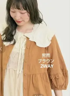 専用！tomomi×TUTIE. ツチエ コットンローンフリルブラウス - メルカリ
