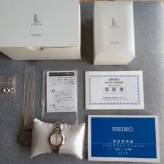 【ジャンク品】セイコールキア電波ソーラー時計