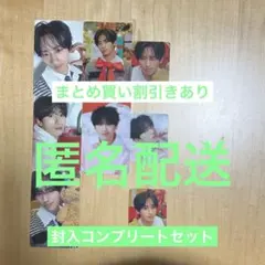 ウィンマジ　INI 許フェンファン　コンプ