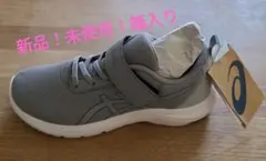 【新品未使用】asics キッズスニーカー LAZERBEAM 23cm