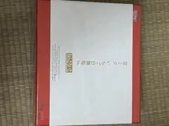 初音ミク 雪ミクいちご白無垢