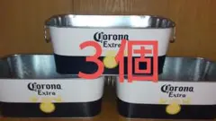 非売品　コロナビール　コロナ　コロナエキストラ　キャンピングバケツ　バケツ　３個