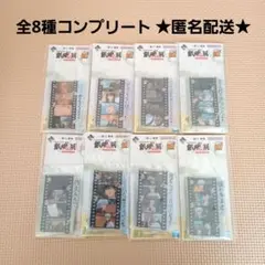 銀魂　一番くじ　はたちのつどい　アクリルスタンド　コンプ セット　まとめ売り