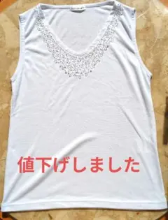 a.v.v standard　ビジュー付きカットソー