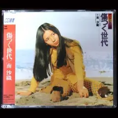 ☆廃盤☆高木麻早/テイク・ア・テン CD - メルカリ