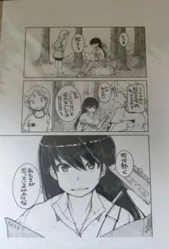 日本三國 阿佐馬芳経 三角青輝 龍門光英 複製原稿 展示会 限定 - メルカリ