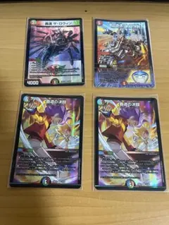 カリスマBEST アーマードドラゴン プリンスカイザ まとめ売り カリスマBEST アーマードドラゴン プリンスカイザ まとめ売り - メルカリ